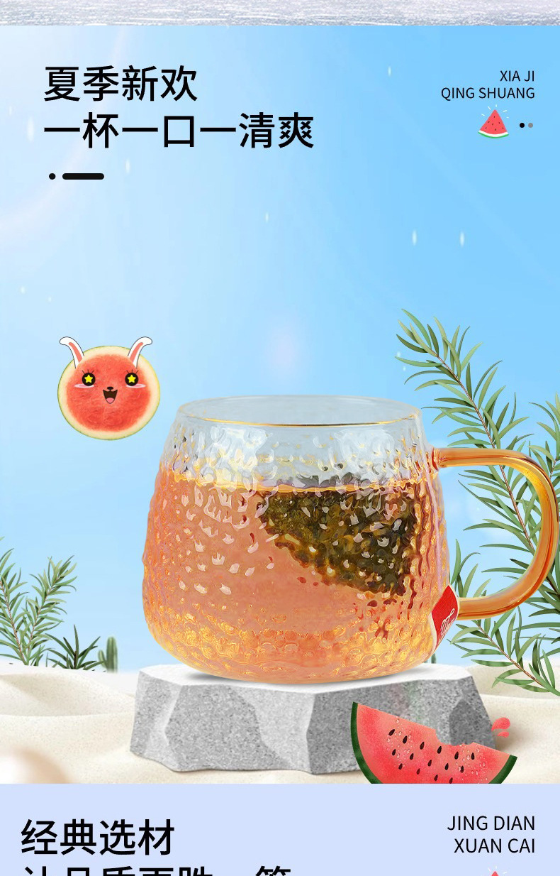 Watermelon Oolong Tea Cold Brew Fruit Tea Blend 50g Sugar Free 5g x 10 Bags quality and texture