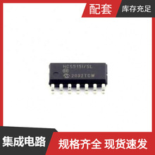 �źſ���оƬHCS515-I/SL SOIC-14���������·������