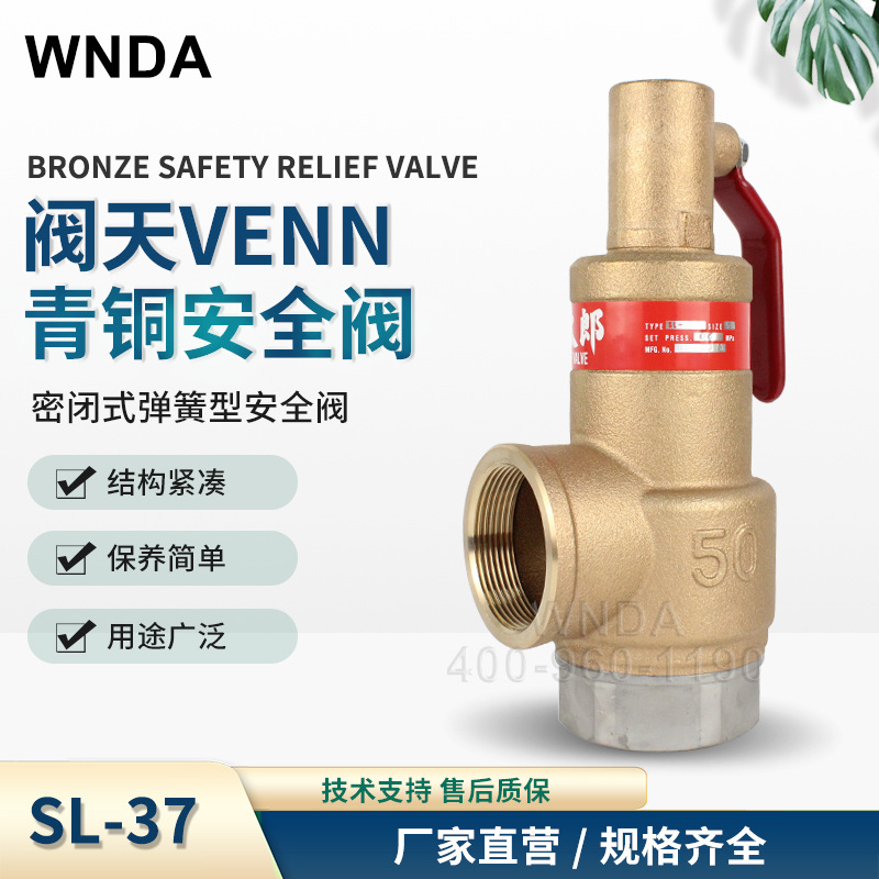 SL-37ͭȫ ձVENN˿йѹƷ̫