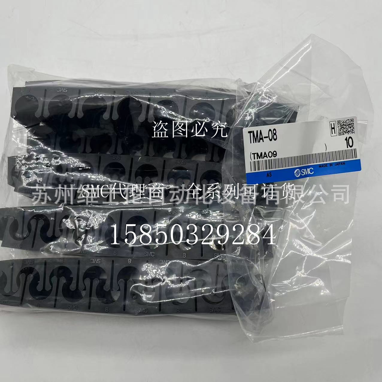 现货原装正品SMC多管卡座TMA-08 假一赔十