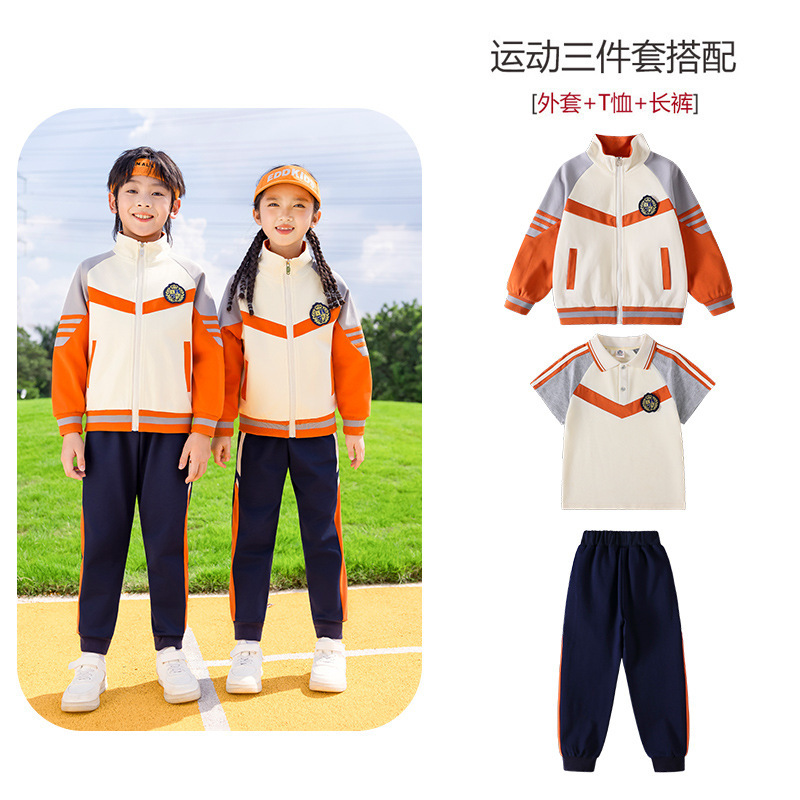 幼儿园园服春秋装棒球服三件套一年级班服运动小学生校服夏天套装|undefined