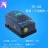 SB-108, серый, 2,5W, однопортовый, без выключателя