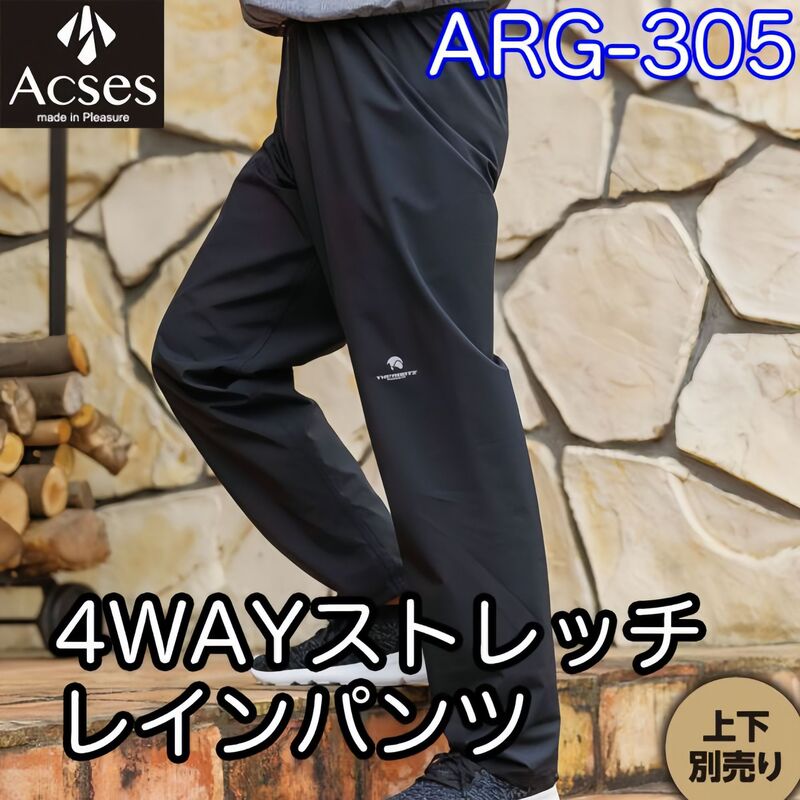 Japanese Theroots Unisex Rain Pants Arg-305 Lightweight Comfortable Breathable Waterproof Pants for Hiking and Trekking Japanese Theroots Unisex Rain Pants Arg-305 Lightweight Comfortable Breathable Waterproof Pants for Hiking and Trekking