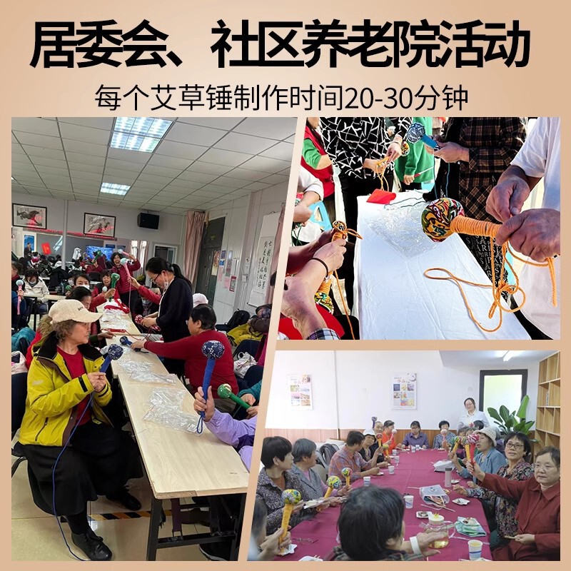 艾草ハンマー手作りdiy材料包養生ハンマーギフトボックス柿如意祝日プレゼントマッサージ艾葉艾灸ハンマー|undefined