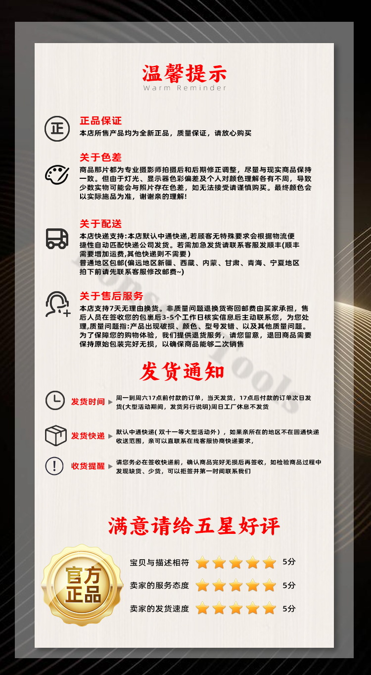 Purchase Instructions_Kantuwang.jpg