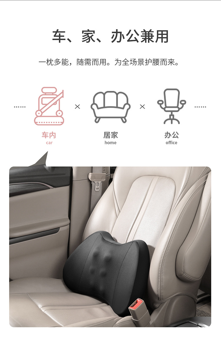 Zhanxiang car headrest backrest waist cushion car memory foam waist headrest car neck waist pillow wholesale