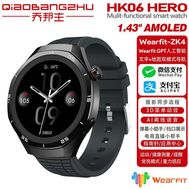 Cross-Border New Product Hot-Selling Model Hk06Hero Heart Rate and Sleep Monitoring Smartwatch with Dual Payment Options, Bluetooth, Foreign Trade Wholesale