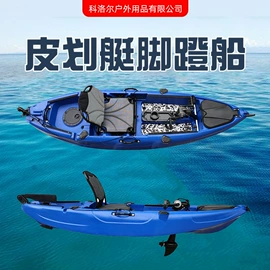 游船配件;漂流船皮划艇;水上游艺设施