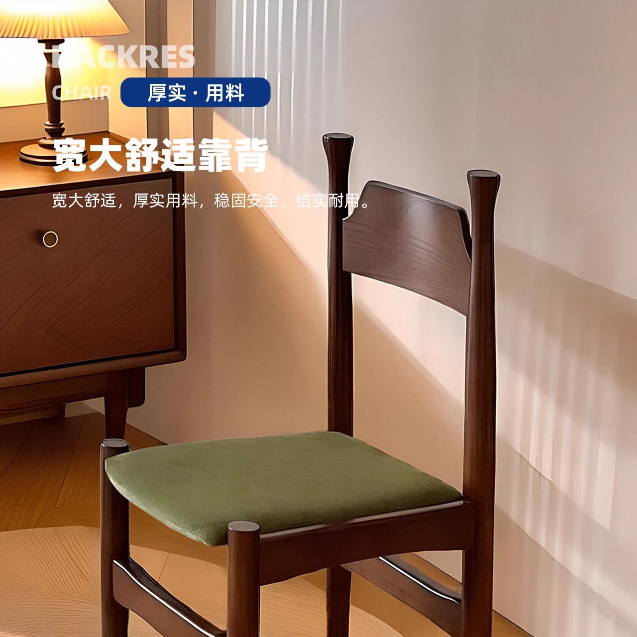 Silla de comedor de madera maciza de estilo antiguo francés, sala de estar nórdica, diseñador de ocio, silla de corona con respaldo moderno retro para el hogar