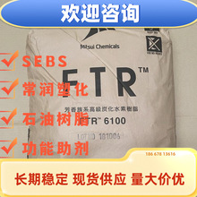 �ձ��������W���w��֬FTR 6110�ɫ����  �cϞ�Ⱦۺ������������