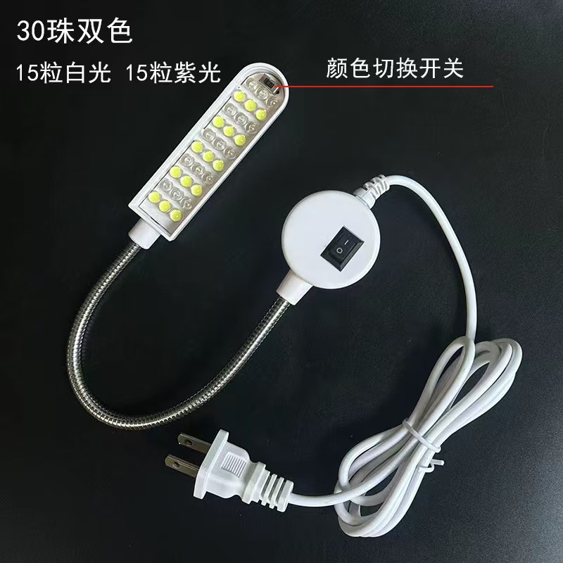 Máquina de coser lámpara de trabajo máquina herramienta lámpara de coche LED lámpara de escritorio de absorción magnética móvil COB lámpara de ropa lámpara de aguja lámpara de coche