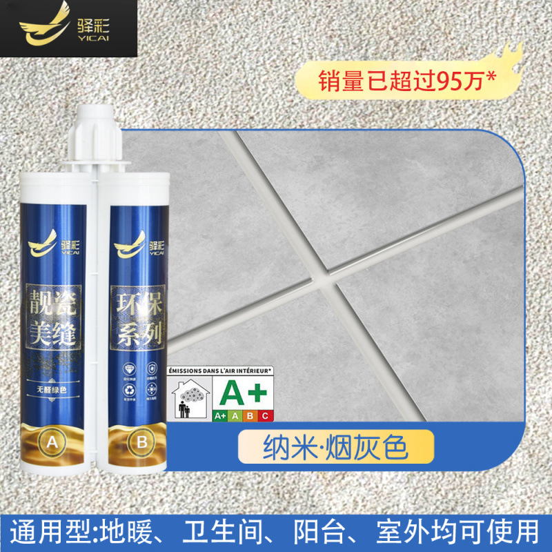 스모크 그레이 [점장 추천] - 나노 하드커버 모델 [3세트 이상 추가시 공구 증정]