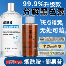 ������ԭҺ���״�ƿ������ԭҺvc���AҺ�ߝ�����ן��������AҺ