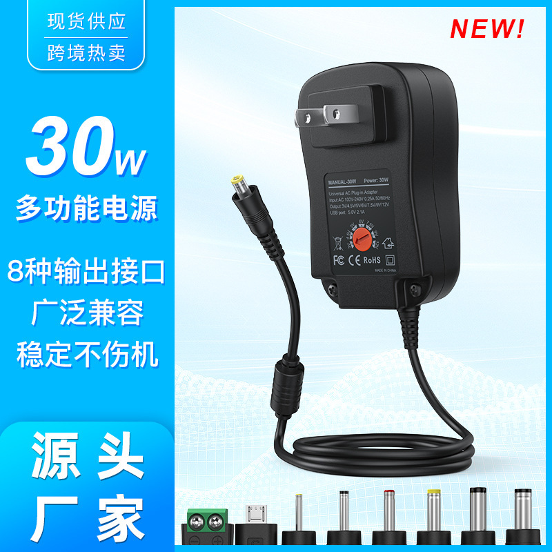 The Charger Is Adjustable 3-12V, Us Standard Power Adapter, Compatible with Notebook Power Supply, Adjustable Voltage, Portable Dc
