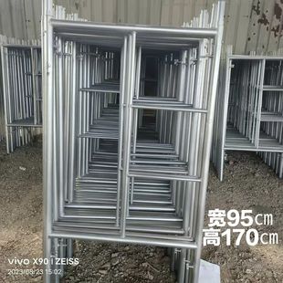 A Complete Set of Scaffolding, a Complete Set of Iron Scaffolds, Mobile Scaffolds, Hand and Foot Scaffolds for Construction Sites