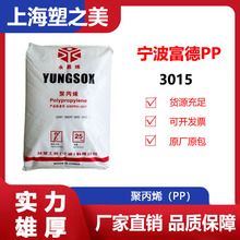 PP̨̨3015 ͛_Ը߿⾀ͻWzԭϬF؛/