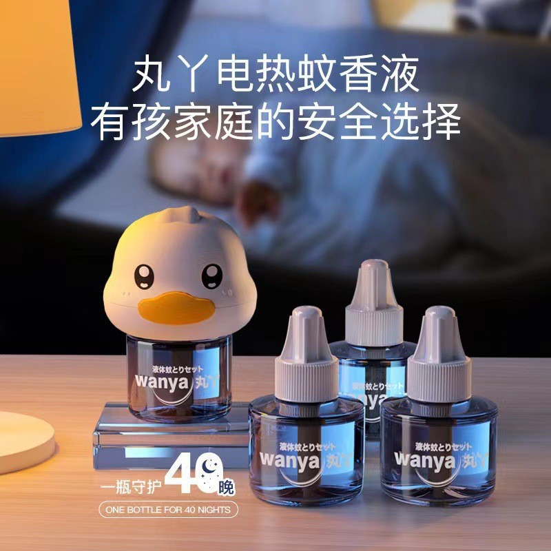 Pills ya mosquito repellent liquid tasteless pregnant women baby mosquito repellent anti-mosquito insect household electric mosquito repellent liquid factory outlet