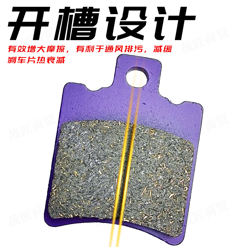Copper-Based Electric Vehicle Qiaoge Ab Pump Ceramic Disc Brake Pads Are Sustainable, Wear-Resistant, Waterproof and Silent Brake Pads for Front and Rear Wheels