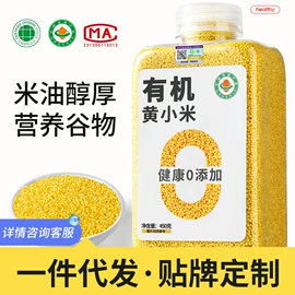 豆类;小米;芝麻