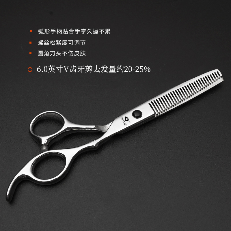 理发剪刀美发剪刀平剪无痕打薄剪碎发牙剪理发专用家用剪刀理发|undefined