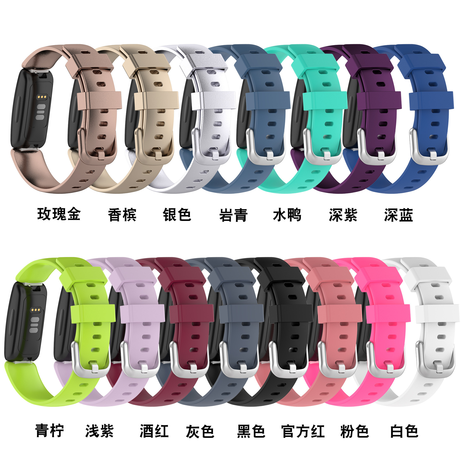 For Fitbit Inspire 2 silicone strap sports silicone replacement wristband watch strap