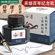 Ӣ��100����o��䓹Pīˮ�غ�50ml��ɫīˮ��̼�ؼ���īˮ