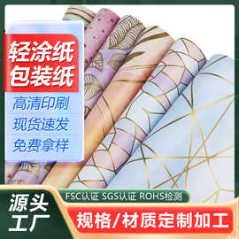 新款雪梨纸厂家定制轻涂纸 鞋子包装纸高极感彩色印刷铜版拷贝纸