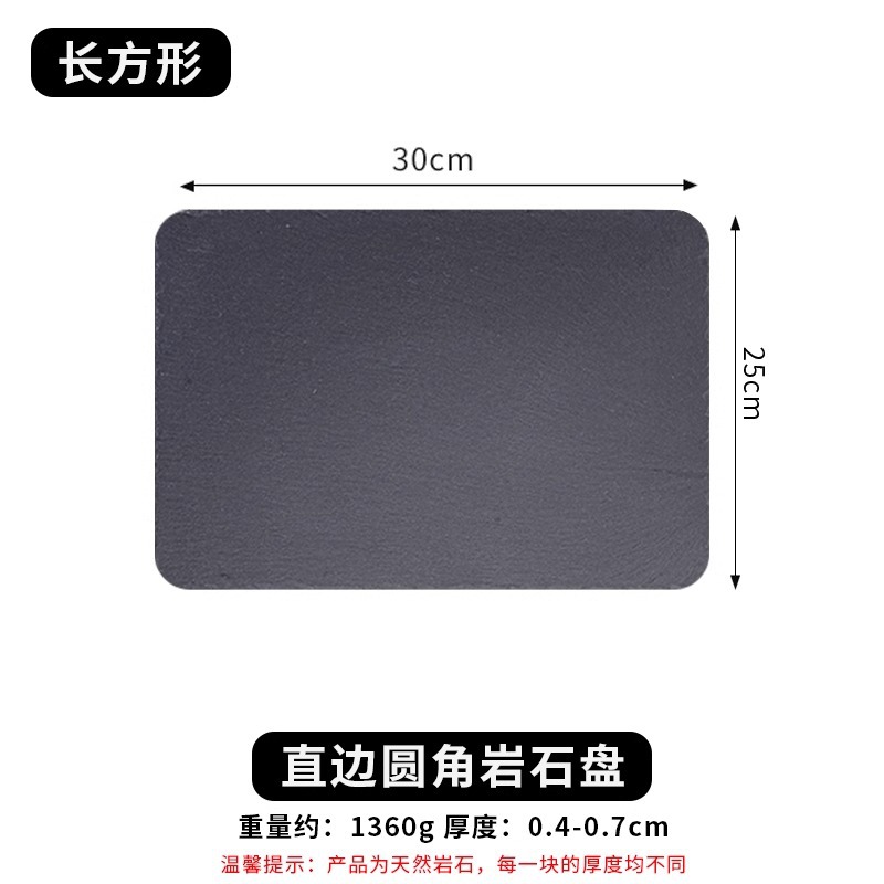 [직선 모서리 및 둥근 모서리] 30x25cm 직사각형, 30장부터 무료 인쇄