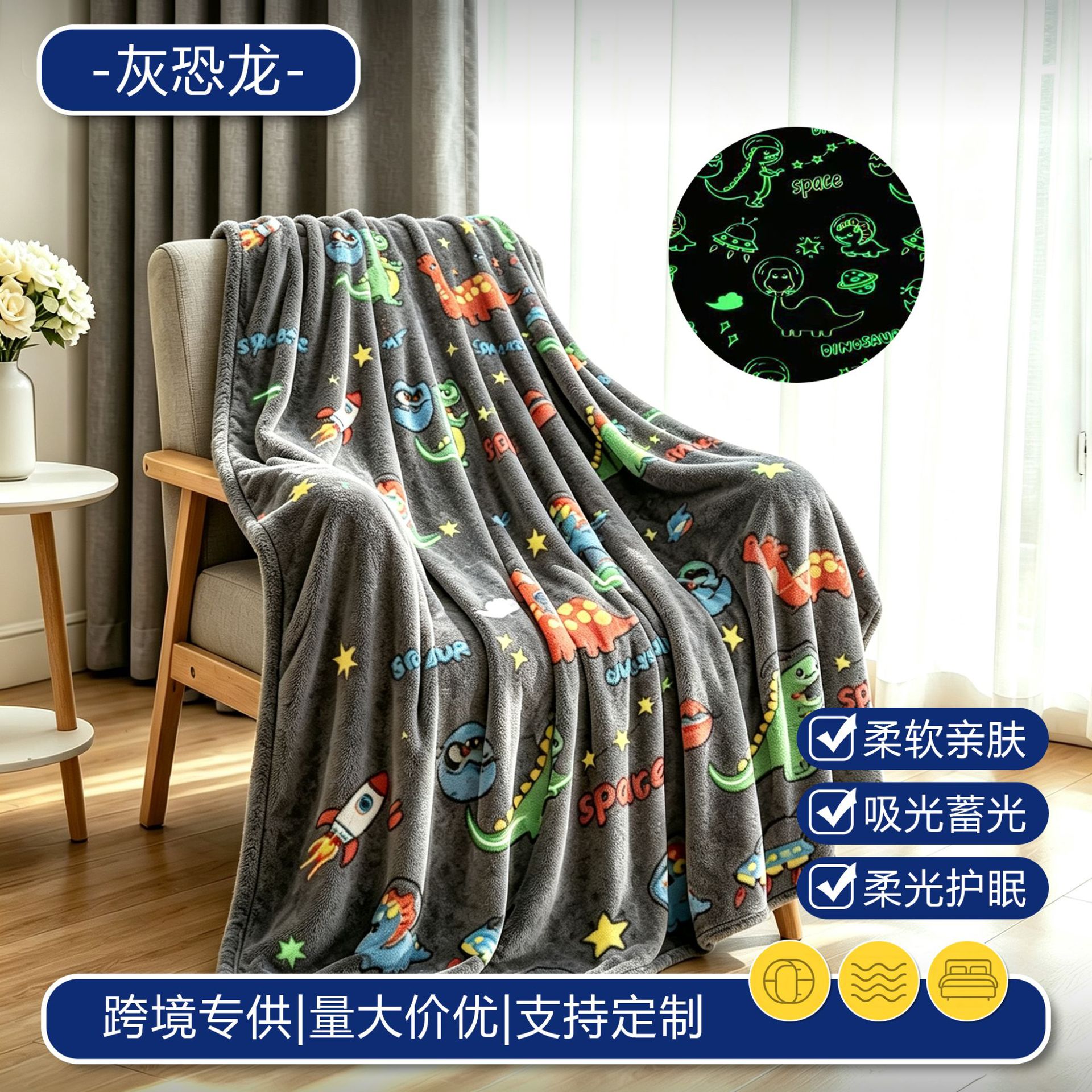 회색 공룡