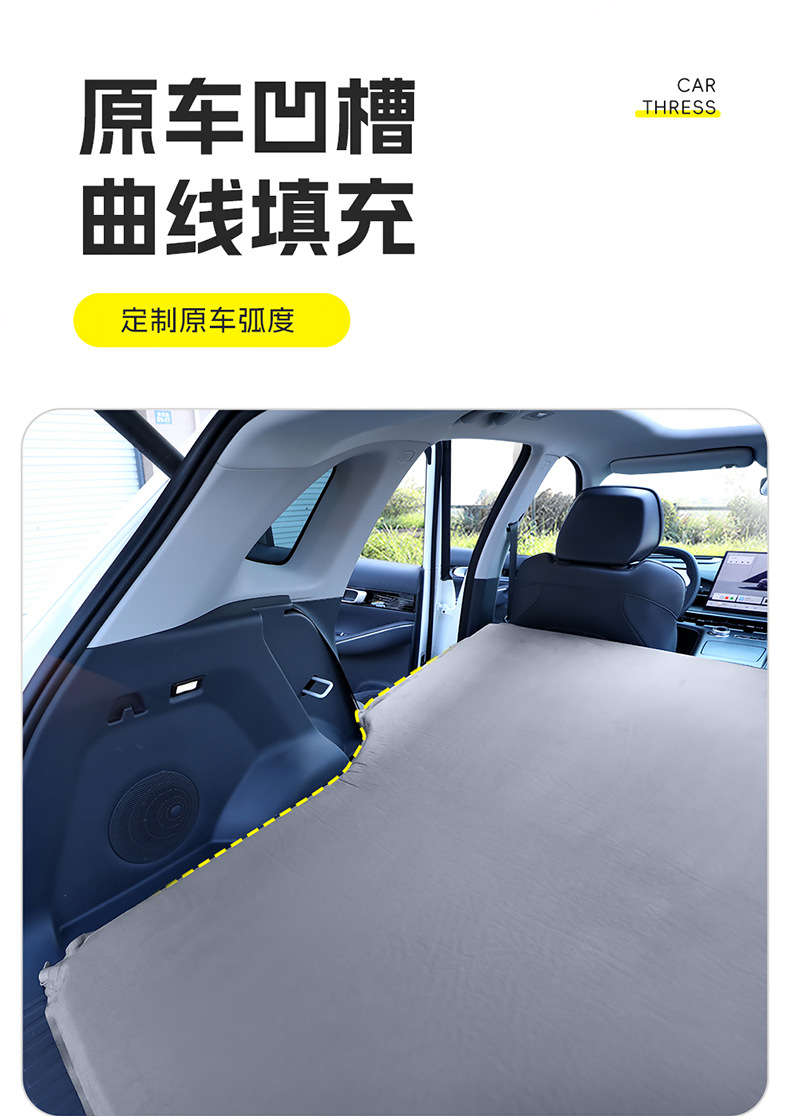 Applicable to Geely Galaxy e5 Special Car Rear Sleeping Mat Car Inflatable Mattress Trunk Car Sleeping Artifact