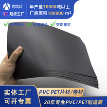 ��ɫpvc����Ƭ��͸�↡��Ƭ��Ӳ�|pvc�zƬ�V�����ӡˢƬpvcƬ��