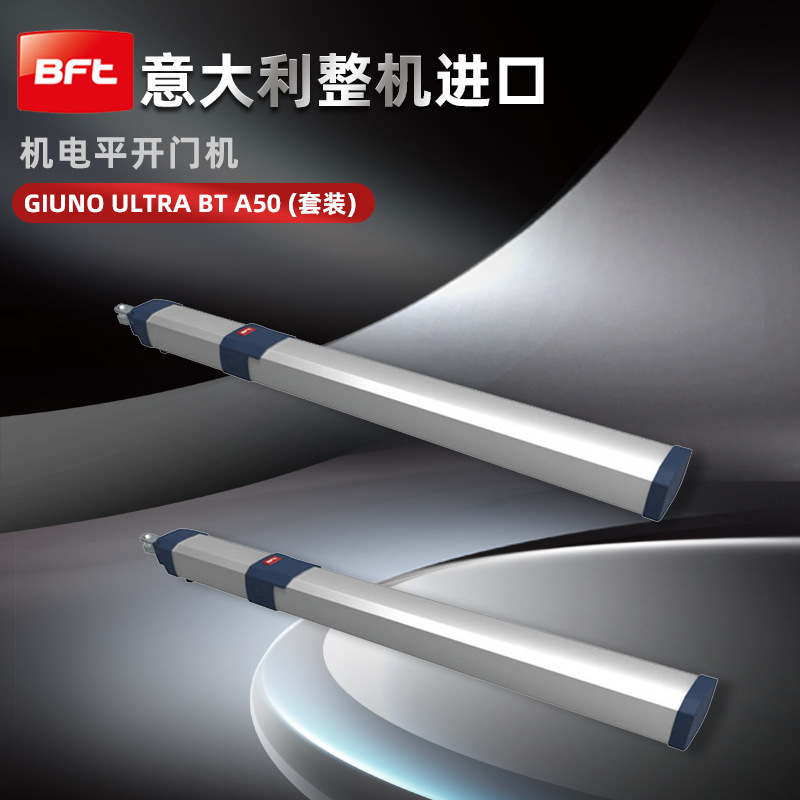 意大利进 口液压自动平开门机铜艺铝艺大门 智能遥控别墅门开门机