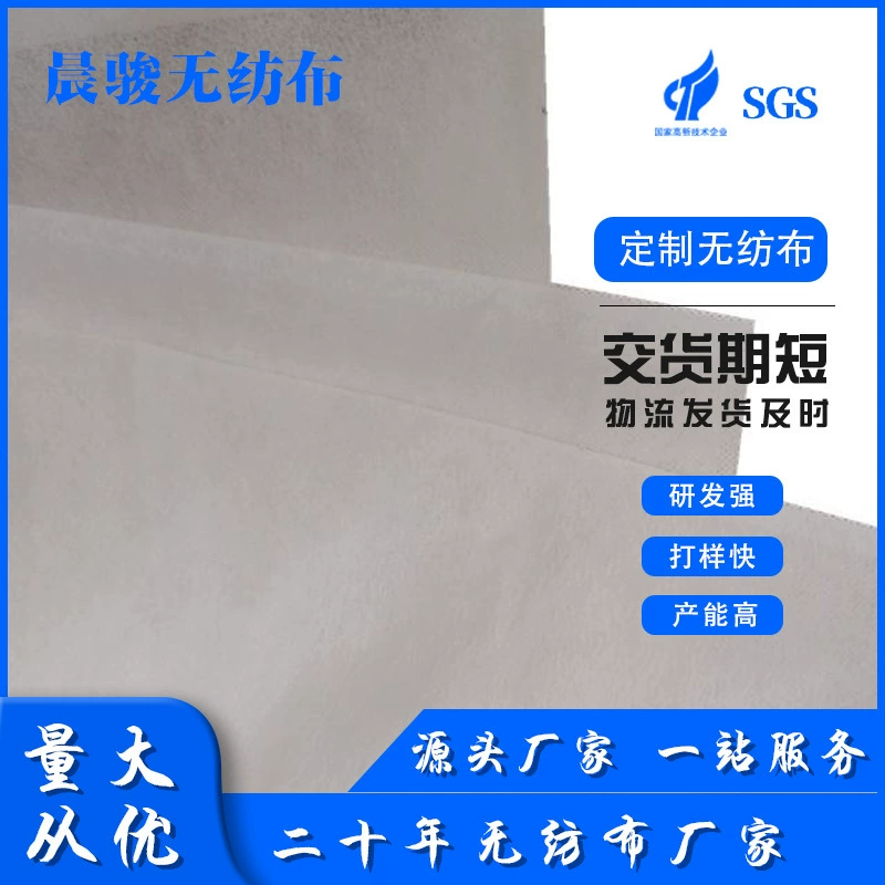 Оптовая продажа от производителя, устойчивая к высоким температурам нетканая мембрана, водопроницаемая, термогерметичная гидрофильная фильтр, чайный пакетик, нетканая мембрана