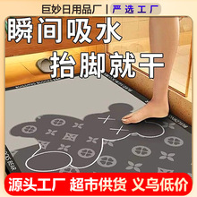 水晶绒地垫卫生间巨吸水速干浴室防滑入户家用印花脚垫速干性地毯