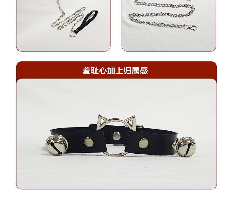Qingge SM Collar with Traction Chain, Metal & Leather, Black Adult Bondage Set — detail image 18