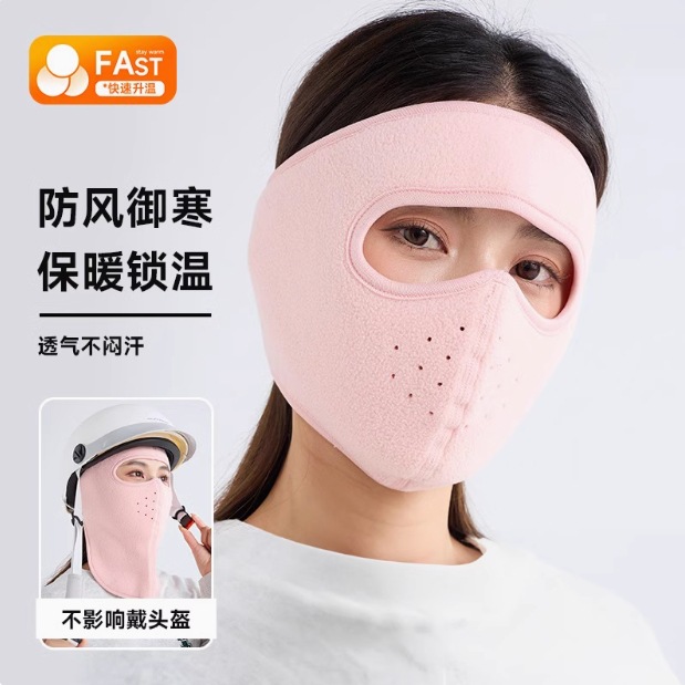 독일산 벨벳, 위조 방지 코드, 짧은 핑크색