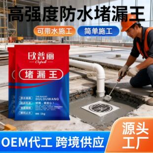 ��һ�����a©��©����������픷�ˮ�T���l���g����a©����ˮ����