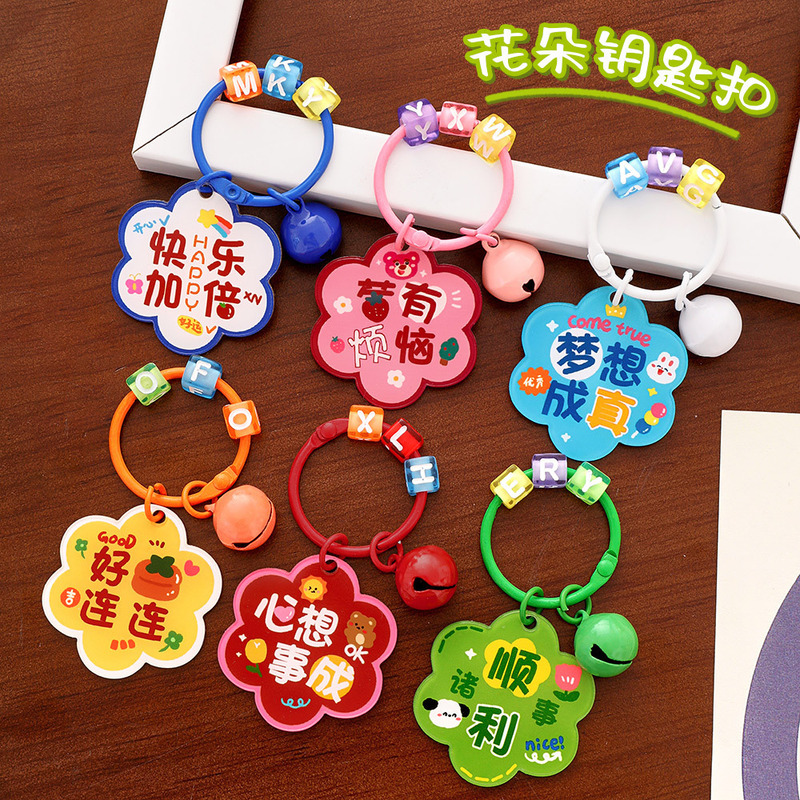 小学生奖品创意一二三年级老师奖励实用小礼品盲盒儿童学习小礼物|undefined