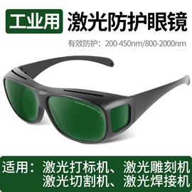 防护面罩;其他头部防护;焊工手套