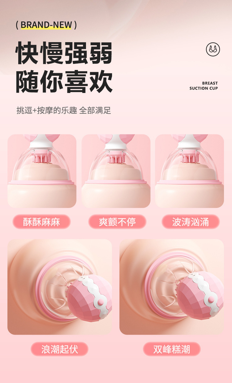 Breast Suction Massager with Rotating Magnetic Design, Pink, Silicone, 3 Replacement Heads — detail image 28