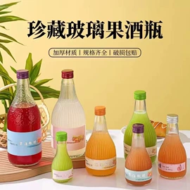 玻璃瓶;玻璃罐;饮料玻璃瓶