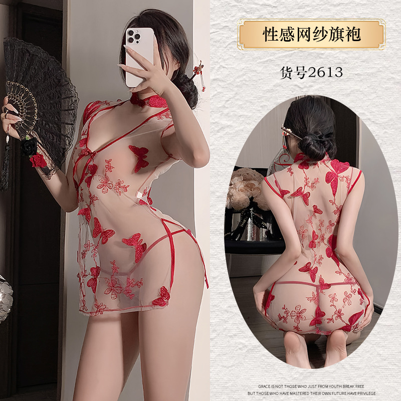 2613 레드