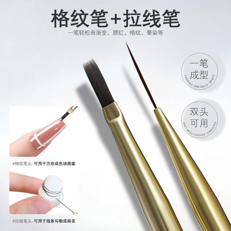 Nail Art Pen with Extended Handle, Plaid Pattern Pen, Soft and Flexible, Delicate and Multifunctional, Line Drawing Pen, French Style Nail Brush
