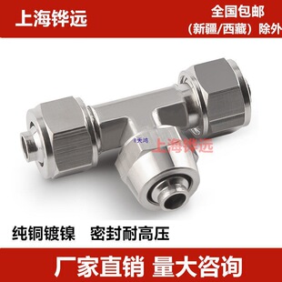 ��·���ٽ��^��Q��ͨȫ�~��ӹ���-4/6/8/10/12׃��8-610-8