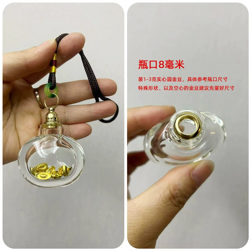 攒金豆小瓶子攒金瓶小金豆瓶存金豆攒金豆豆收纳瓶玻璃瓶子密封罐