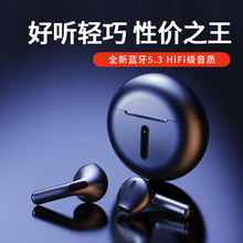 适用五代H77半入耳式蓝牙耳机无线运动蓝牙耳机可更改蓝牙名