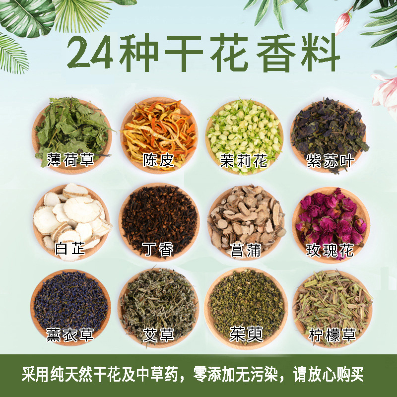 Wholesale sachet inner bag jasmine mint mugwort car aromatherapy wardrobe sachet filled with natural dried flower spices