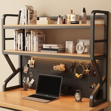 桌面置物架办公书桌多层书架铁艺桌上学生电脑桌上收纳洞洞板书w&