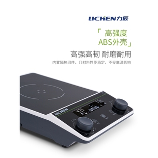 J84Sau Mini Lclclc2Mms New H1 Magnetic Stirrer Ms6M2Md Construction Construction Its G3