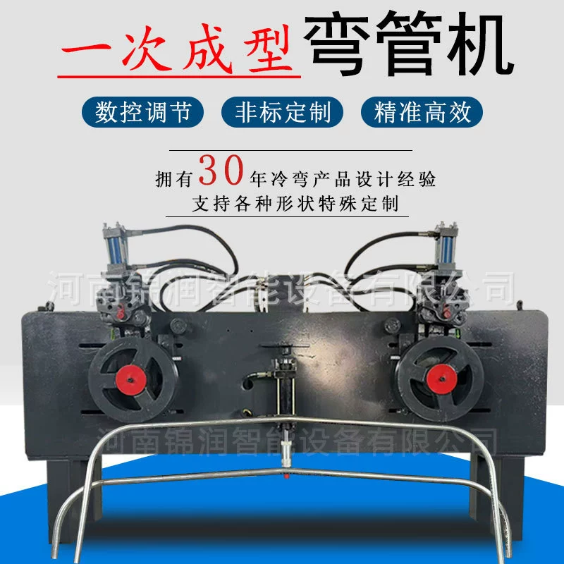 Двухголовый гидравлический гибочный станок Квадратная трубная арка Механический изгибатель трубной трубы